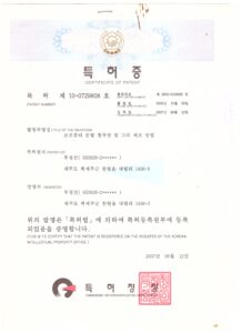 브로콜리 분말 청국장 및 그의 제조 방법