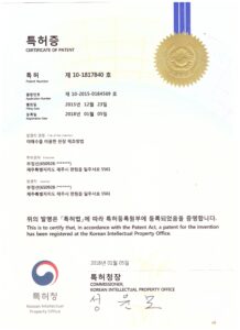 야채수를 이용한 된장 제조방법