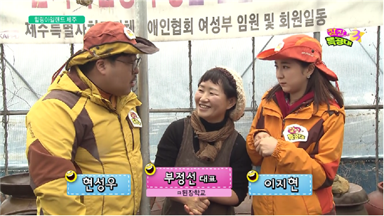 JIBS 잘잘특공대