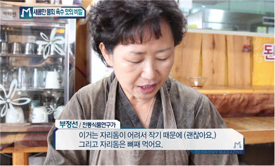 MBC 경제매거진M