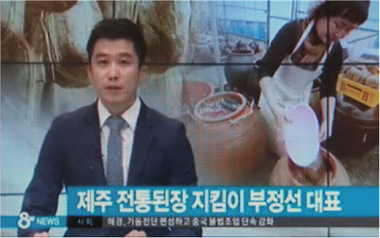 JIBS JIBS 8시 뉴스