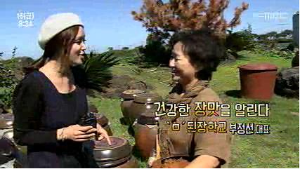 MBC 제주가 좋다