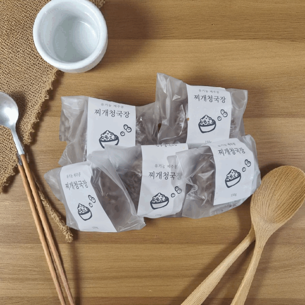 간편찌개청국장 원데이 클래스